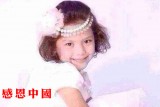 寻人启事：苏热娅（新疆维吾尔自治区额敏县人）