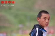 第三民族寄宿制中学八年级（待捐助）（Bnqdsmzzx956）