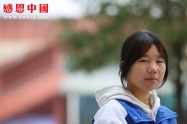 为民中学九年级（待捐助）（Bgzdswmzx013）