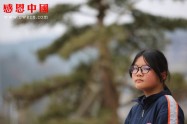 某县第六中学八年级（待捐助）（Bgzdsdlzx013）