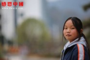 某县第六中学八年级（待捐助）（Bgzdsdlzx016）