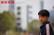 某县第六中学八年级（待捐助）（Bgzdsdlzx019）