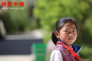 第三完全小学三年级（待捐助）（Bqhnqdswx1798）