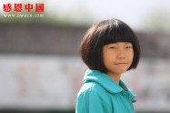 某职业技术学院大学捐助（待捐助）（Bhbestbxjxx006）