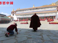 记录藏区同胞十年的生活变迁