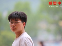 某县第二高中高二年级（已捐助）（Bhbesbddegz056）