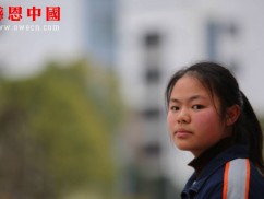 某县第六中学八年级捐助结束（已捐助，汇款中）（Bgzdsdlzx014）