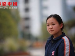 某县第六中学八年级捐助结束（已捐助，汇款中）（Bgzdsdlzx015）