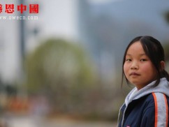 某县第六中学八年级（待捐助）（Bgzdsdlzx016）