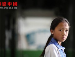 第三完全小学五年级（已捐助）（Bqhnqdswx1744）