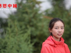 某民族大学大学捐助捐助结束（已捐助）（Bqhyszxs030）