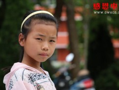 某师范学院大学捐助（已捐助）（Bgzdssszxxx077）