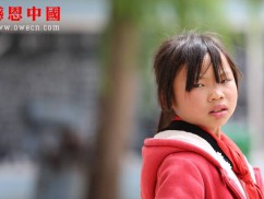 某职业学院大学捐助捐助结束（已捐助）（Bgznyzjgfzxx035）