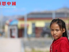 青土联村小学一年级捐助结束（已捐助）（xdzqtlcjszxx265）