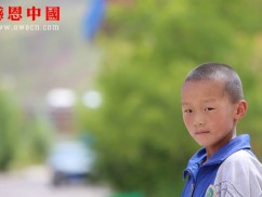 第三完全小学二年级（待捐助）（Bqhnqdswx1926）