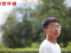 某民族大学大学捐助（待捐助）（Bhbmzdx032）