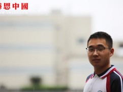 某县第一高级中学高二年级捐助结束（已捐助，汇款中）（Bhbesbddygz066）