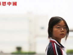 某县第一高级中学高二年级捐助结束（已捐助，汇款中）（Bhbesbddygz071）