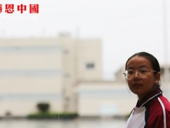 某县第一高级中学高一年级捐助结束（已捐助，汇款中）（Bhbesbddygz072）