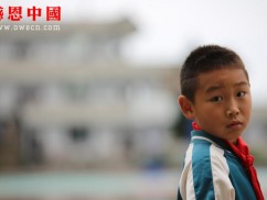 熊家岩村小学三年级（已捐助）（Bhbesbypxjyxx012）