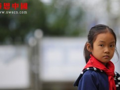 熊家岩村小学三年级（已捐助）（Bhbesbypxjyxx013）