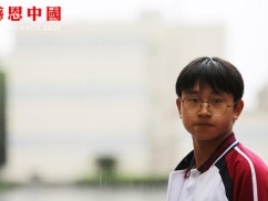 某县第一高级中学高一年级捐助结束（已捐助，汇款中）（Bhbesbddygz075）