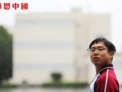 某县第一高级中学高二年级捐助结束（已捐助，汇款中）（Bhbesbddygz068）