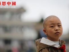 熊家岩村小学三年级（已捐助）（Bhbesbypxjyxx016）