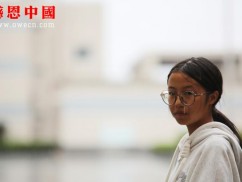 某县第一高级中学高一年级（已捐助）（Bhbesbddygz079）