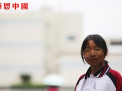 某县第一高级中学高一年级（已捐助）（Bhbesbddygz080）