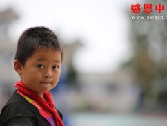 熊家岩村小学三年级（待捐助）（Bhbesbypxjyxx018）