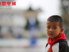 熊家岩村小学二年级（待捐助）（Bhbesbypxjyxx021）