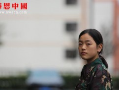 某县民族职业高级中学高一年级捐助结束（已捐助，汇款中）（Bhbesbdmzzygz026）