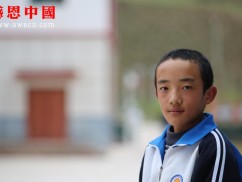 第三民族寄宿制中学八年级捐助结束（已捐助，汇款中）（Bnqdsmzzx1045）